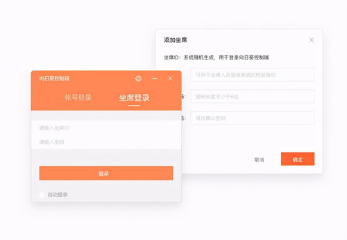 軟件服務行業如何高效進行售后服務？立體化遠程協助是關鍵