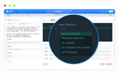 當(dāng)下如何選好行業(yè) 軟件開發(fā)值得入行，但這樣學(xué)習(xí)才能高效就業(yè)